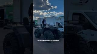 Вездеход Атлет Для Суровой Погоды Якутии #вездеход #offroad