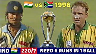 INDIA VS SOUTH AFRICA TITAN CUP FINAL1996 FULL MATCH HIGHLIGHTS | IND VS SA MOST SHOCKING EVER