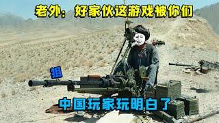 【战术小队 SQUAD】今天给大伙教学了一波怎么上桥