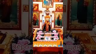 Пусть благодать к тебе идёт#покровом защищая#Аминь