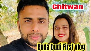 First vlog||Short trip Batuli Pokhari hudai Sitamai|| Buda budi ko First vlog ||Chitwan vlog 2024