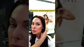 Здоровый кишечник