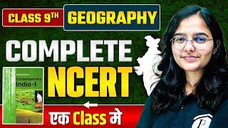 NCERT Class 9 Geography | Complete Class 9 Geography NCERT | In One Shot @BPSCWallahPW