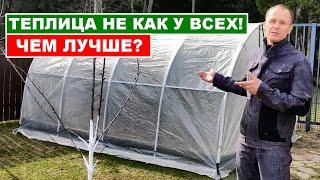 Теплица не как у всех! Армированная пленка или поликарбонат? Оптимальный выбор садовода.