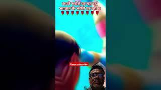 #love #motivation Ram Ram Ram Ram Ram Ram Ram 
