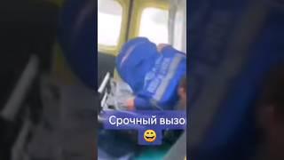 WOW, OMG, AMBULANCE #shorts #top #rec #reels #automobile #1k #funny #funnyvideo #music #1million