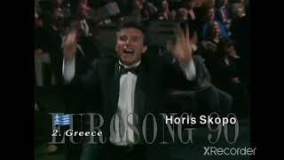 Greece in the Eurovision Song Contest: The conductors 