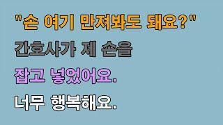 반전신청사연 / 팟캐스트 / G12