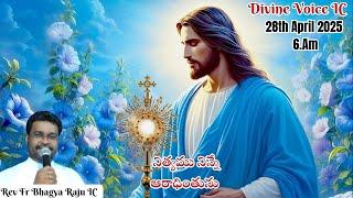 Naa Hrudhaya Dwaramu Chentha || Rev.Fr.Bhagya Raju IC || Rosminians || 28-04-2025