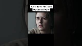 Сериал Сладкая жизнь #shorts