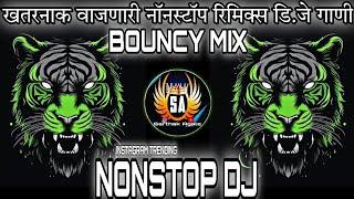 Marathi dj songs | nonstop dj songs | dj songs marathi | varat special dj song remix marathi | d.j |