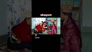 Sathi serial janu rai
