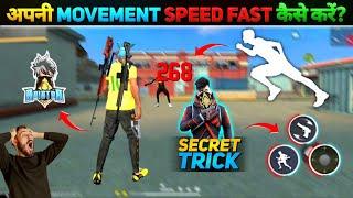 Free Fire Me Movement Speed Kaise Badhaye || ff me movement speed kaise badhaye || Khuni Gamers