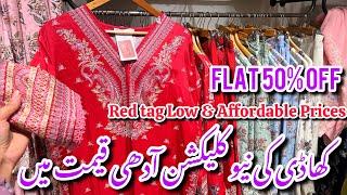 Khaadi Flat 50% Off Sale On New Winter Collection 2024||Hit Codes On Sale #khaadi #sale