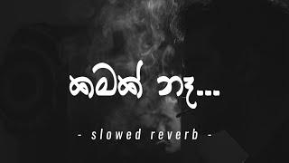 KAMAK NA | SLOWED REVERB | SHAN PUTHA | NEW RAP | #trending