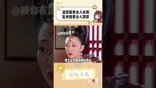 你爱吃的不是荔枝，是只有爱吃荔枝的你，才能活