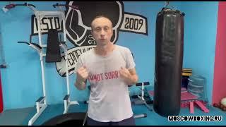 Школа бокса Moscowboxing для начинающих взрослых в Марьино и Братеево проводит набор #бокс #boxing