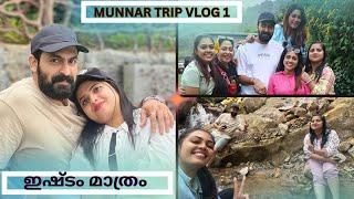 Munnar trip with team ishtammathram  vlog 1 #rayjanofficial #ishtammathram #travel #munnar