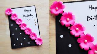 Beautiful Birthday Card Making | DIY Birthday Card Ideas | Art & Craft