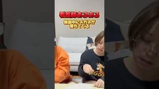 【TikTok19万再生】#shorts #看護師 #あるある