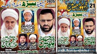 Live Jashan 21 Feb 2025 Imam Barga Hussaniya Beer Sialkot