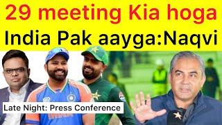 HUGE BREAKING  India Pakistan Aayga | Mohsin Naqvi Late Night Press Conference at Gaddafi Stadium