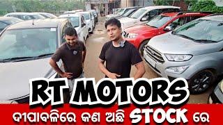 RT MOTORS || DIWALI STOCK || Part 1