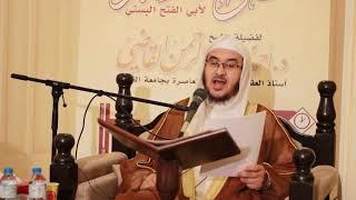 شرح قصيدة عنوان الحكم لأبي الفتح البستي | د. أحمد القاضي
