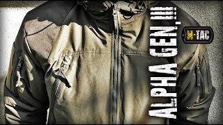 Зимняя куртка ALPHA GEN.III М-ТАС/Winter tactical jacket