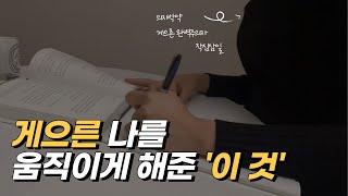 습관 책 10권 읽고 핵심만 정리한 영상 | 무기력, 의지박약 극복하기