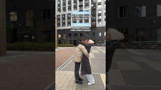 Девочки, ценим своих мужчин, которые снимаются в наших роликах ️ #shortsvideo #блогер