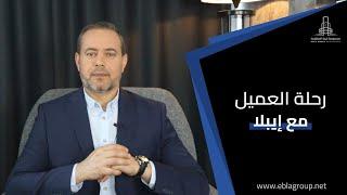 خطوات شراء عقار في تركيا مع إيبلا العقارية - دليل شامل حول شراء العقارات في بورصا تركيا