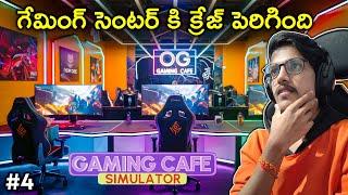 We Reached Level 3 | Gaming Cafe Simulator | #4 | THE COSMIC BOY