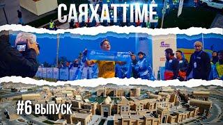 Как событийный туризм увеличивает туристический  поток. «Саяхат Time» | Jibek Joly TV