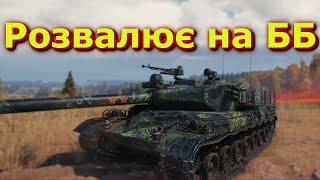 BZ-75 - розвалює кабіни на Малинівці! #танкиукраїнською