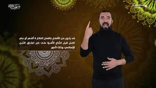 نصائح للمسلمين الجدد من مسلمة جديدة | قصص المسلمون الجدد | إسلام ويب | بلغة الإشارة