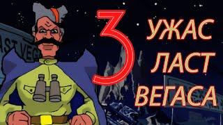 Про что был Петька и ВИЧ 3: Возвращение Аляски