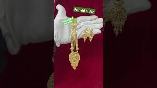 1499/- 1 gram gold forming rani haar | Online payment | gold plated #ranihaar #haram| Demanding haar