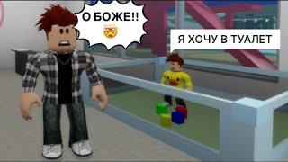 УДОЧЕРИЛ ВРЕДНОГО СЫНА В РОБЛОКС В Brookhaven РПВРЕДНЫЙ СЫН В Brookhaven РП#roblox #brookhaven