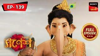 Why Is Ganesha Playing A Game? | Bighnaharta Shree Ganesh - Ep 139 | Full Episode | 3 Nov 2022