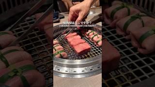 東京で最高峰の和牛を仕入れる焼肉店