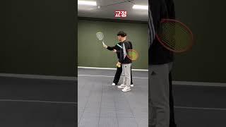 포핸드 발리 팁-오류와 교정 #tennis #테니스 #정진화테니스레슨 #테니스레슨