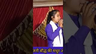 #जब कु रजनी बौद्ध ने #जनता को चेतना दी #जीवन में अपने कर लो सुधार