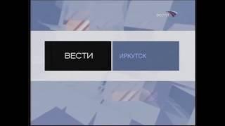 Начальная и конечная заставка программы "Вести Регион" (Вести/Россия 24, 2007-2011)