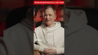 ▶️Объектив за 2500р. на камеру за 350 000р.!!!