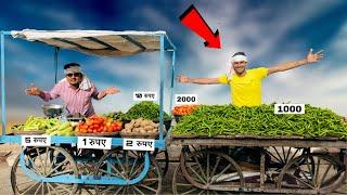 Selling Sabji Only In 2 Rupees In Market  - आज तो सब्जी बेचने के चक्कर में लड़ाई हो गयी