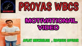 MOTIVATIONAL VIDEO # AVIJIT MUKHERJEE  , REVENUE OFFICER  # PROYAS WBCS