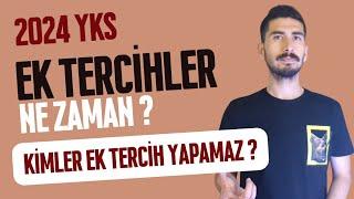 2024 YKS EK TERCİHLER NE ZAMAN ? KİMLER EK TERCİH YAPABİLİR ? YKS EK TERCİH