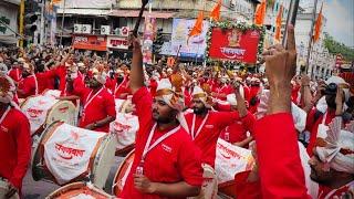 रमणबाग पथक  २०२४ - RAMANBAUG Dhol Tasha Pathak Pune VISARJAN MIRAVNUK