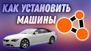 Как установить моды на машины в BeamNG.drive | Установка своих машин в бименджи драйв | БЫСТРЫЙ ГАЙД